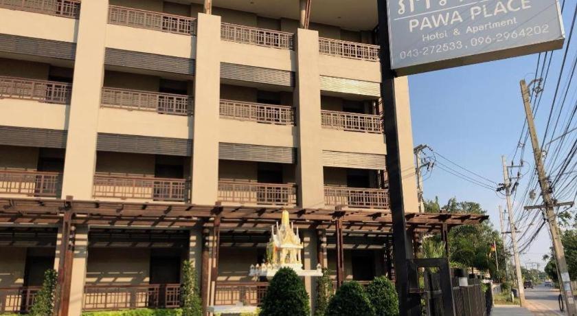 Pawa Place Khon Kaen Esterno foto